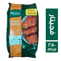كنور خلطة فجيتار بارد - 250 جم