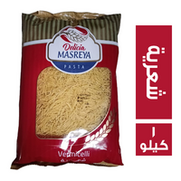ديليسيا مصرية شعرية - 1 كجم