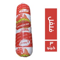 روودي لانشون بقرى بالفلفل - 3 كجم