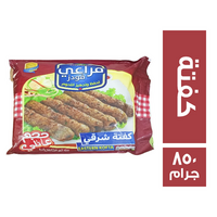 مراعي فودز كفتة شرقي حجم عائلي - 850 جم