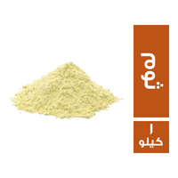 ثوم بودر درجة اولى - 1 كجم