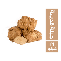 جبنة قديمة - 21 كجم