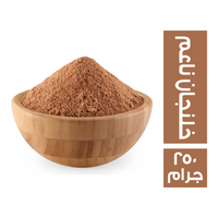 خلنجان ناعم - 250 جم