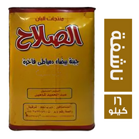 الصلاح جبنة براميلي ناشفة - 16 كجم