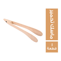 ميجو ماسك تحمير خشب - 1 قطعة