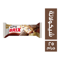 جالكسي بريكس ويفر محشو ومغطى بالشيكولاتة - 25 جم