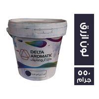 دلتا أروماتيك لون أزرق - 550 جم