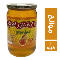 وزارة الزراعة عسل نحل موالح - 1 كجم