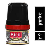 سيتيل كريم احذية اسود - 50 مل