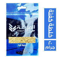 المزرعة خلطة كفتة - 20 جم