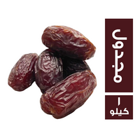 تمر مجدول - 1 كجم