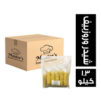 ماستر فود كوردون بلو رول بالشيدر والروزبيف - 1.3 كجم
