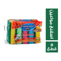 اريكس اسفنج مواعين - 5 قطع