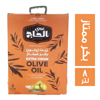 عمي الحاج زيت زيتون بكر ممتاز - 8 لتر
