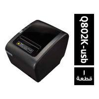 اكس برينتر طابعة ريست موديل Q802K-usb للكاشير - 1 قطعة