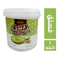 سما كريمة فستق - 1 كجم