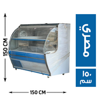 حربي مصر ثلاجة جبن جامبو راما 110*150 مصري - 150 سم