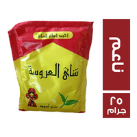 شاي العروسة اسود ناعم - 25 جم