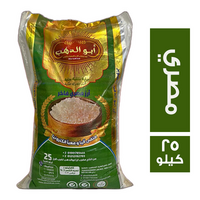 ابو الدهب ارز مصري - 25 كجم