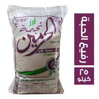 ارز نجمة الحرمين مصري رفيع الحبة - 25 كجم