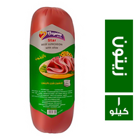 دايم ستار لانشون بقري بالزيتون - 1 كجم
