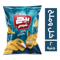 بيج شيبس بطعم الخل والملح - 2 ج