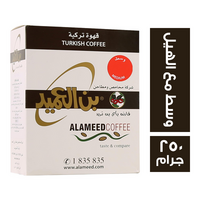 بن العميد الكويتي وسط مع الهيل - 250 جم