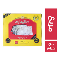 الزهار رقاق مربع - 500 جم