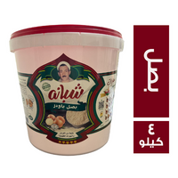 شبانه بصل بودرة - 4 كجم