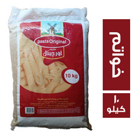 مكرونة اورجينال خواتم - 10 كجم