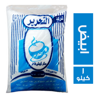 التحرير سكر ابيض فاخر - 1 كجم