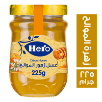 هيرو عسل زهور الموالح - 225 جم