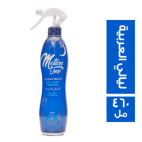 موشن معطر للجو برائحة الليالي العربية - 460 مل