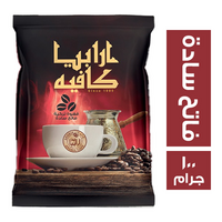 ارابيا كافيه قهوة تركي فاتح سادة - 100 جم