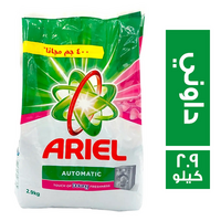 اريال مسحوق غسيل اوتوماتيك برائحة الداوني - 2.9 كجم