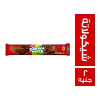 دولسيكا ويفر شيكولاتة - 2 ج