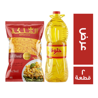 عرض حلوة - 4.5 لتر مع مكرونة الملكة - 1 كجم