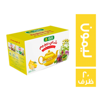 ايزيس شاي ريجيم بالليمون - 20 ظرف
