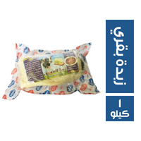 المصريين زبدة بقري - 1 كجم