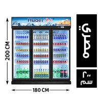 المصرية ثلاجة رأسية 3 باب بانر عرض 180*70 مصري - 200 سم
