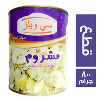 سى ويلز مشروم قطع - 800 جم