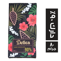 ديليكا شيكولاتة دارك 90% - 80 جم