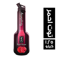 صولو توبينج توت احمر - 1.25 كجم