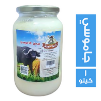 الطاحونة سمن جاموسي - 1 كجم