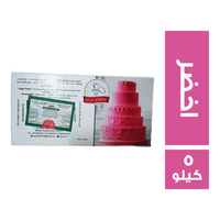 ايجي شيف عجينة سكر اخضر - 5 كجم