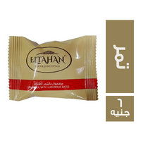 الطحان معمول تمر - 6 ج