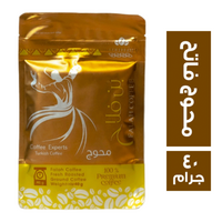 بن فلاح فاتح محوج - 40 جم