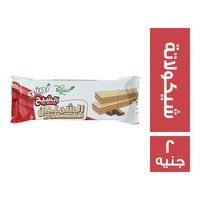 الشمعدان اونو ميني بسكويت ويفر بطعم الشيكولاتة - 2 ج