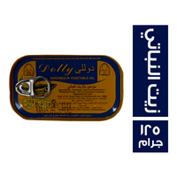 دوللي سردين بالزيت النباتي - 125 جم