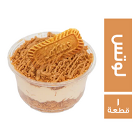 كب كنافة لوتس - 1 قطعة